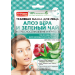 Fito cosmetic шийт маска за лице с алое вера и зелен чай Народни Рецепти 25мл.
