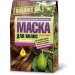 Fito cosmetic органична маска за коса с макадамия 3х30мл Organic Oil