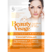 Fito cosmetic шийт маска за лице мултивитаминна тонизираща Beauty Visage 25мл.