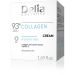 Delia хидратиращ крем за лице Collagen 50мл