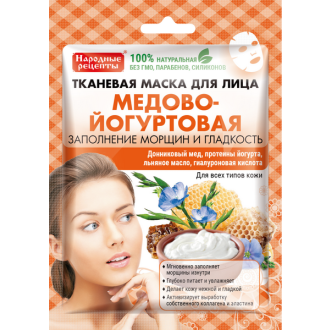 Fito cosmetic шийт маска за лице с мед и йогурт Народни Рецепти 25мл.