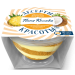 Fito cosmetic подхранващ душ гел Пина Колада Beauty Desserts 220мл