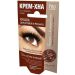 Fito cosmetic къна за оцветяване на вежди и мигли 2х2мл. кафява
