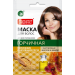 Fito cosmetic маска за коса с горчица за растеж 30мл Народни Рецепти