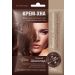 Fito cosmetic къна за оцветяване на косата в готов вид 50мл горчив шоколад