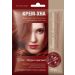 Fito cosmetic къна за оцветяване на косата в готов вид 50мл червено