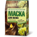 Fito cosmetic органична маска за коса с жожоба 3х30мл Organic Oil