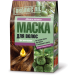 Fito cosmetic органична маска за коса с бергамот 3х30мл Organic Oil