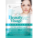 Fito cosmetic шийт маска за лице термална успокояваща Beauty Visage 25мл.