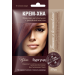 Fito cosmetic къна за оцветяване на косата в готов вид 50мл бордо