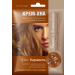 Fito cosmetic къна за оцветяване на косата в готов вид 50мл карамел
