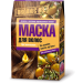 Fito cosmetic органична маска за коса с арганово масло 3х30мл Organic Oil
