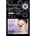 MBeauty лепенки за нос с въглен 5 броя