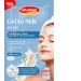 Schaebens трансформираща гел маска за лице 2х5ml