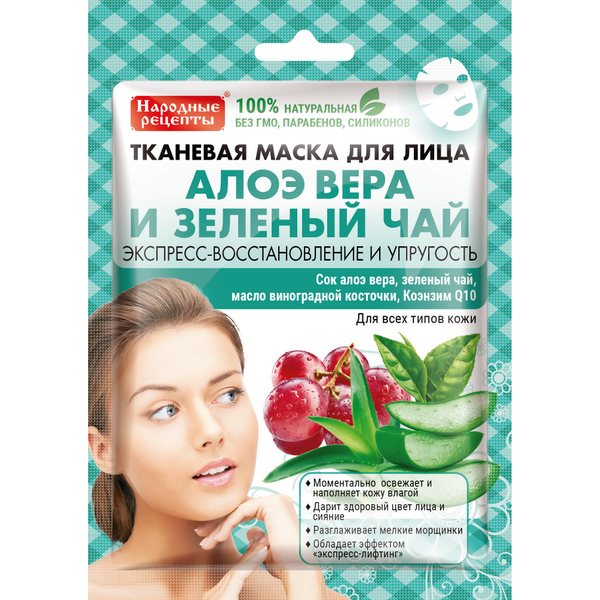 Fito cosmetic шийт маска за лице с алое вера и зелен чай Народни Рецепти 25мл.