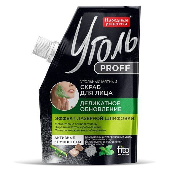 Fito cosmetic скраб за лице с въглен и мента 50мл Proff