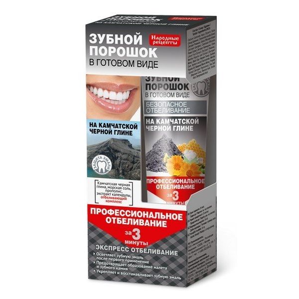 Fito cosmetic паста за зъби с черна камчатска глина 45мл Народни Рецепти