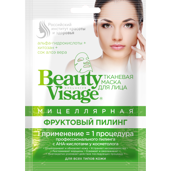 Fito cosmetic шийт маска за лице мицеларна плодов пилинг Beauty Visage 25мл.