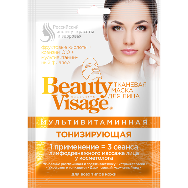 Fito cosmetic шийт маска за лице мултивитаминна тонизираща Beauty Visage 25мл.