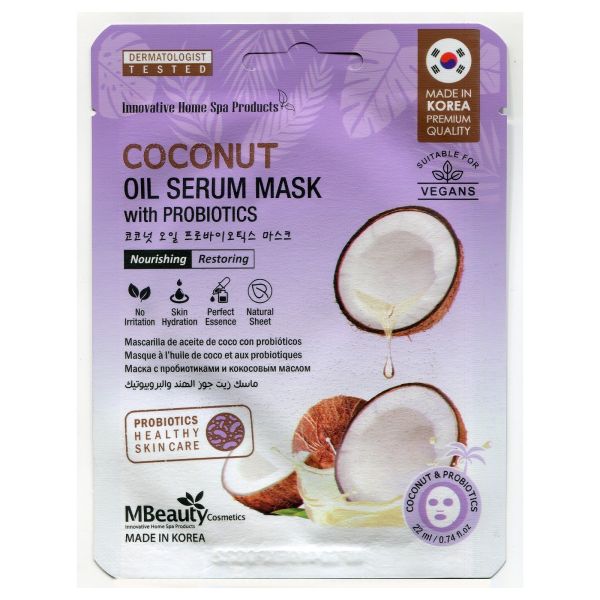 MBeauty шийт маска за лице кокосов серум и пробиотик подхранваща