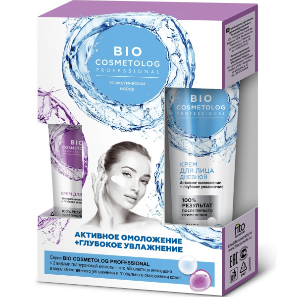 Fito cosmetic комплект за подмладяване на лицето 2 части Bio Cosmetolog