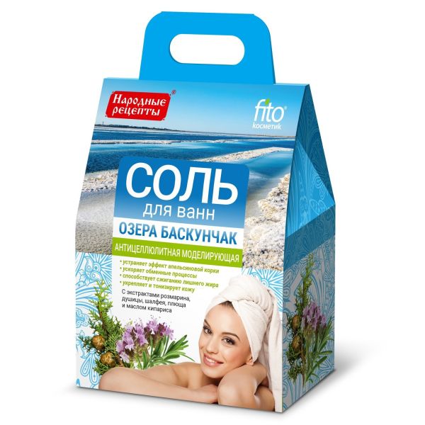 Fito cosmetic соли за вана от езеро Баскунчак антицелулитни 500гр. Народни Рецепти