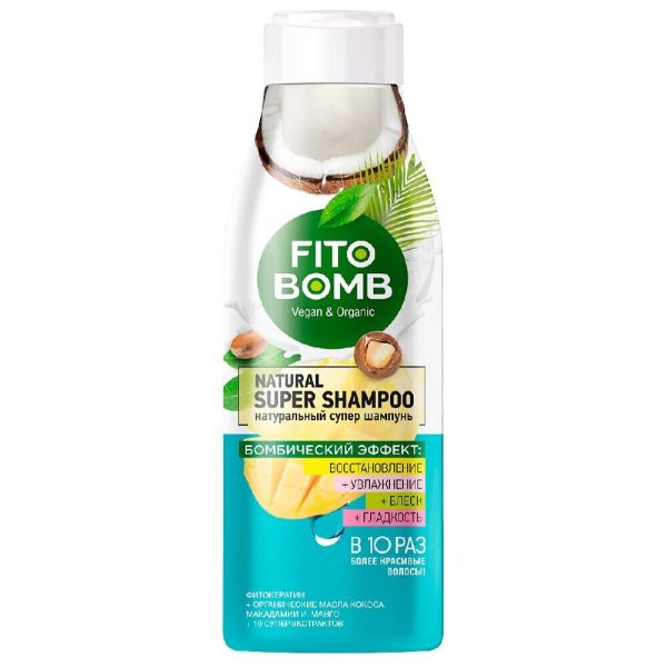 Fito cosmetic овлажняващ шампоан за коса с кокос Fito Bomb 250мл.