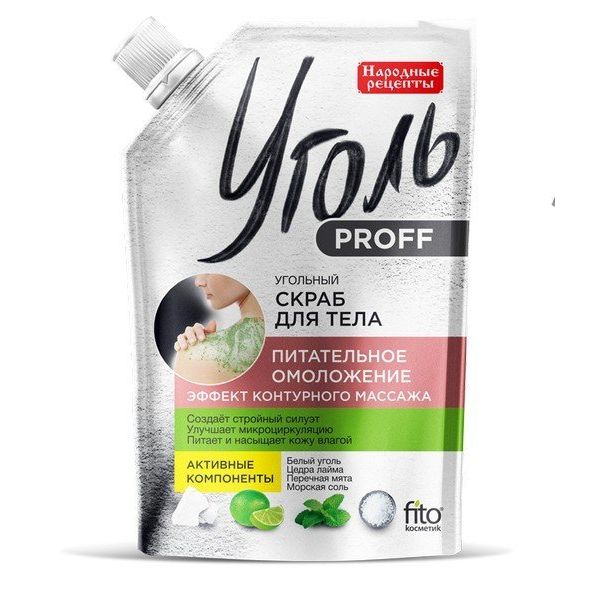 Fito cosmetic скраб за тяло подмладяващ 120мл Proff