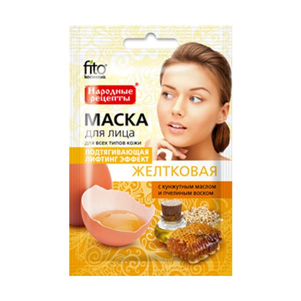 Fito cosmetic лифтинг маска за лице с жълтък Народни Рецепти 25мл.