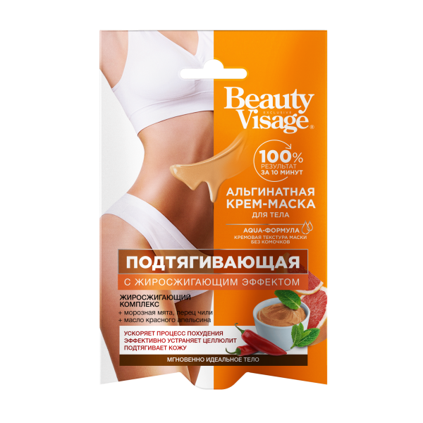 Fito Cosmetic стягаща крем маска за тяло 2х25мл Beauty Visage