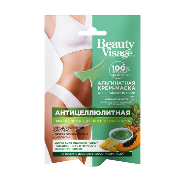 Fito Cosmetic антицелулитна крем маска за тяло Beauty Visage 2х35мл