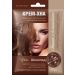 Fito cosmetic къна за оцветяване на косата в готов вид 50мл шоколад