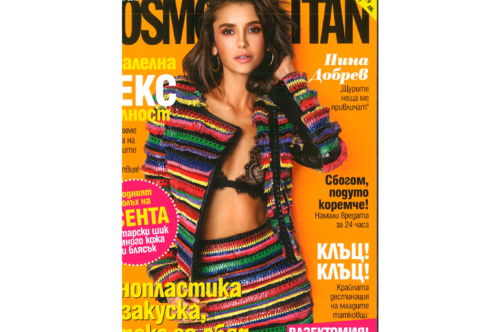 Cosmopolitan 09/2018