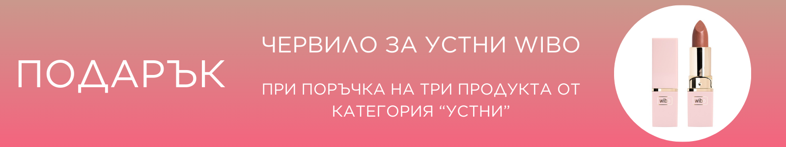 банер 7